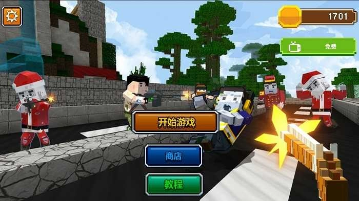 像素人枪战模拟器官方版图2