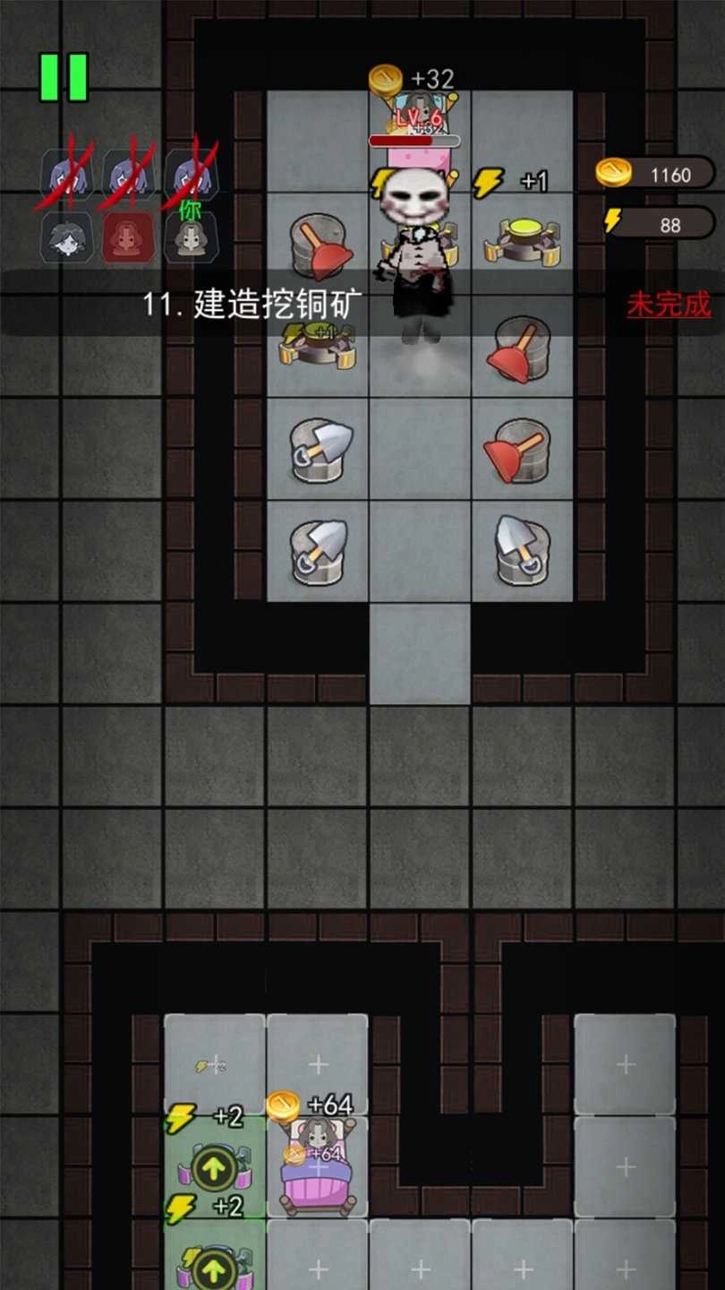 躺平发育模拟器最新免费版图4