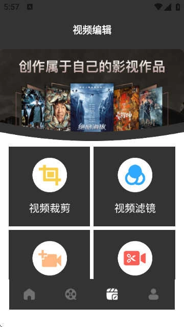 剧爷爷播放器无广告版图4