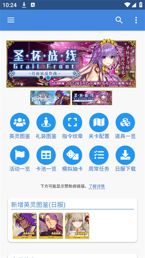 mooncell新版图1