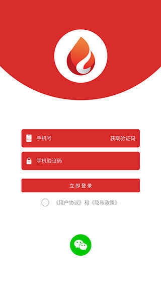 超腾智慧服务手机最新版图3