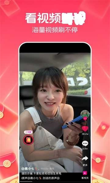 檬舞短剧手机版图2