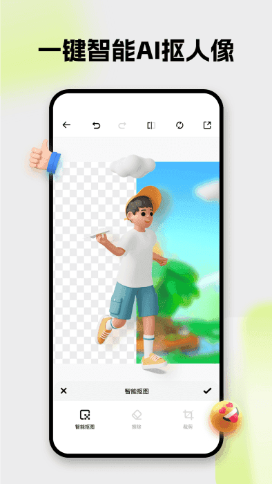 blurrr剪辑手机最新版图2