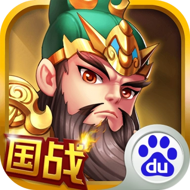 国战三国志游戏官方最新版