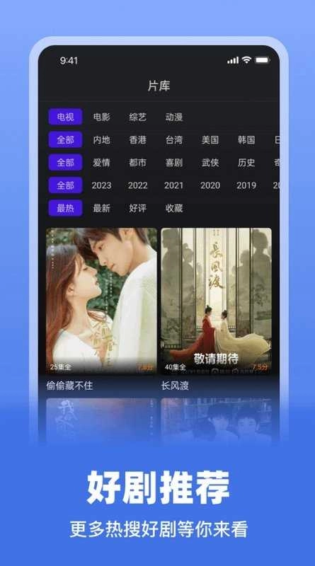 巨蟹视频追剧免费版图2