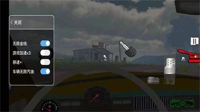 边境检察官直装版图1