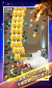 单机飞机大战原版图4