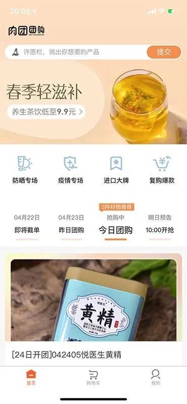 肉团通用版图3