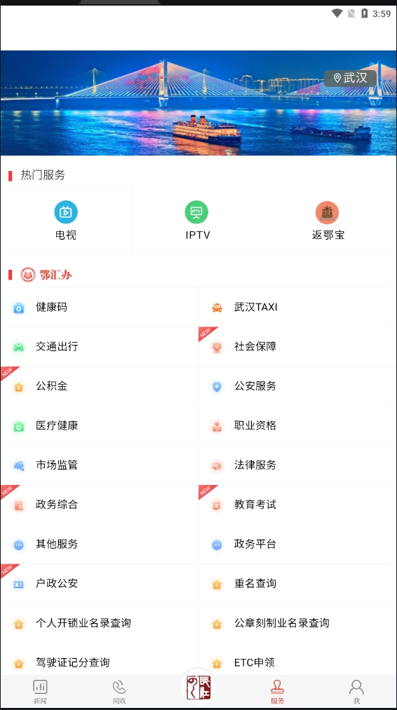 长江云