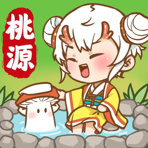 我在桃源有个家手机版