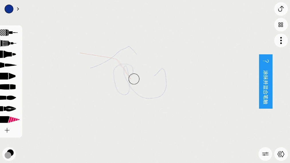 sketches官方版图3