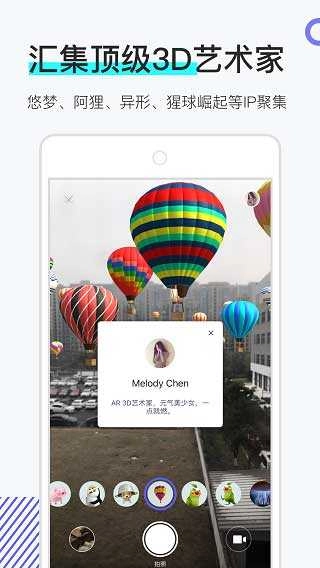 网易洞见通用版