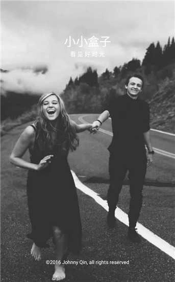 小小盒子安卓免费版