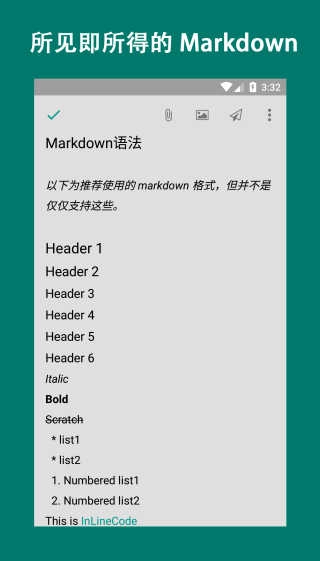 易码官方版图3