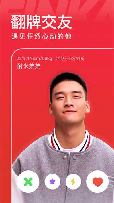 翻咔免费原版