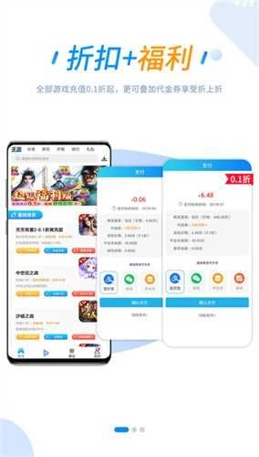 258盒子无广告版图2