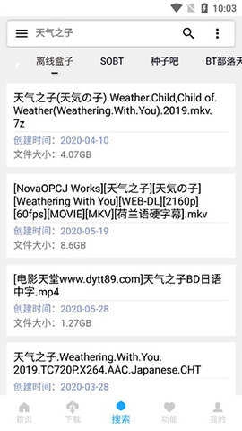 就爱看磁力不升级版图4
