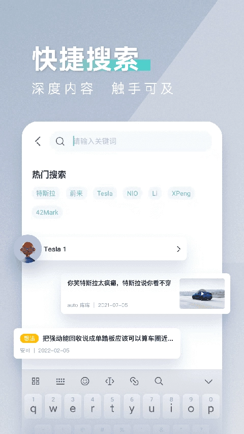 42号车库手机版图4