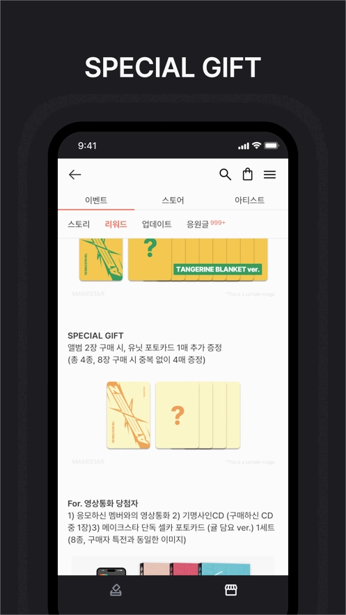 MAKESTAR官方正版图3