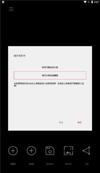 黑白隐藏图安卓官方版图4