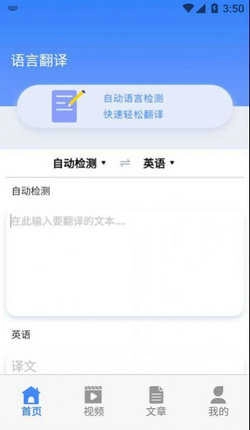 乐学东方学习原版图4