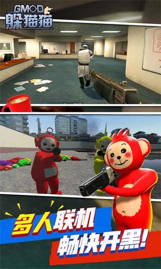 天线宝宝躲猫猫游戏官方最新版图3