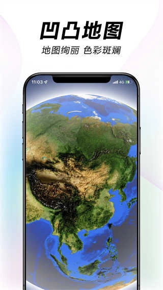 水经微图免费原版图2