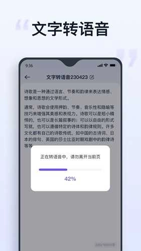 聪明灵犀手机最新版图3