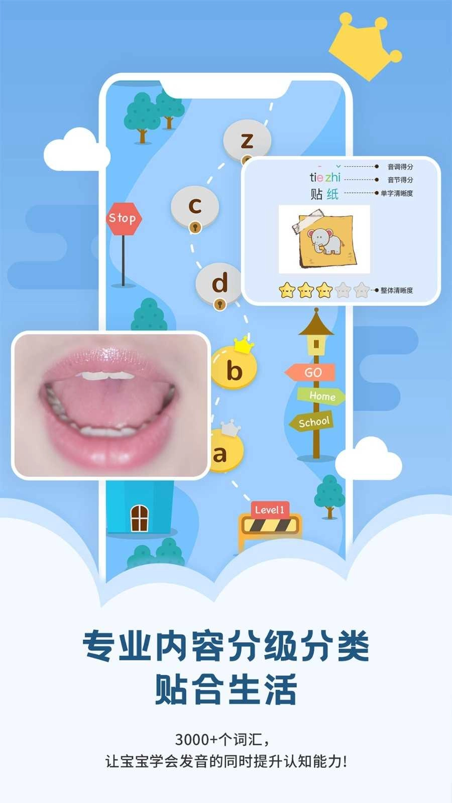 启音在线最新免费版图4