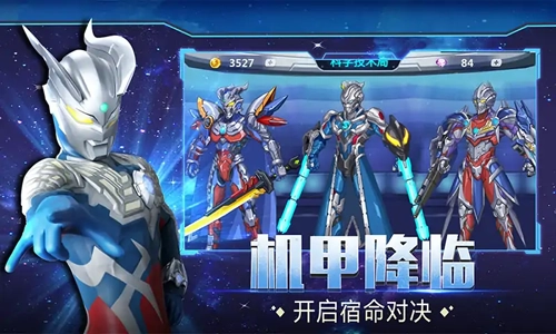 机动奥特曼(Ultraman)游戏正版图3