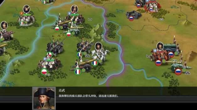 欧陆战争1804(EuropeanWar6)官方正版图2