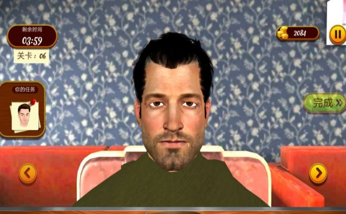 造型师模拟器免费原版图1