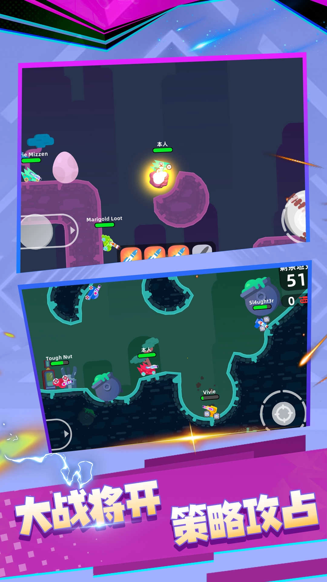 荒野坦克原版图3