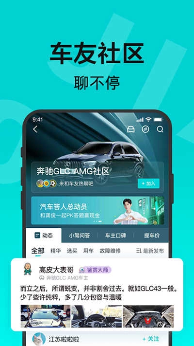 有驾违章查询正版图5