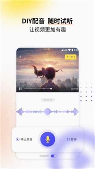 视频格式转换工具通用版图4