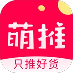萌推官方最新版