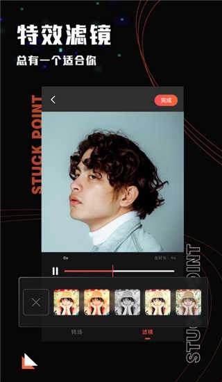 影集制作安卓官方版