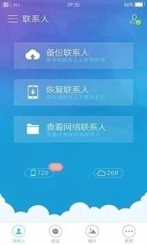 OPPO社区云服务手机正版图3