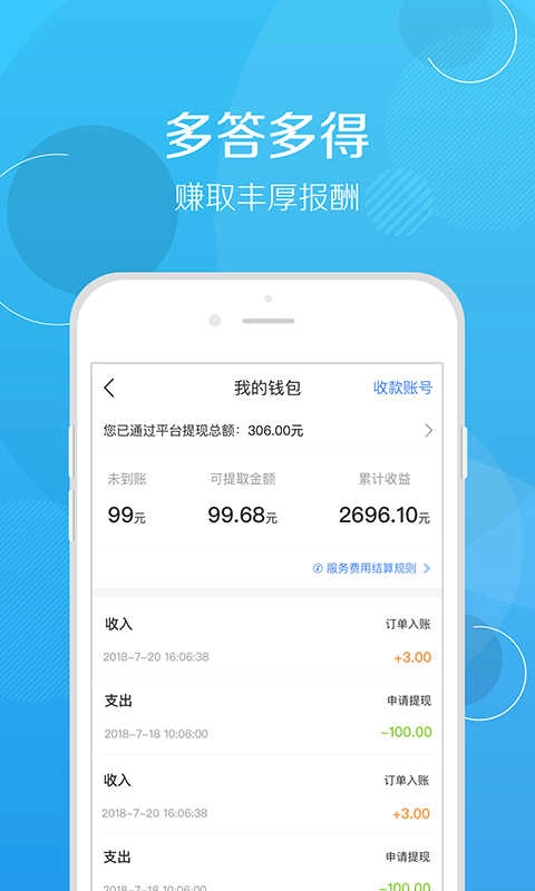 修车帮无广告版图5