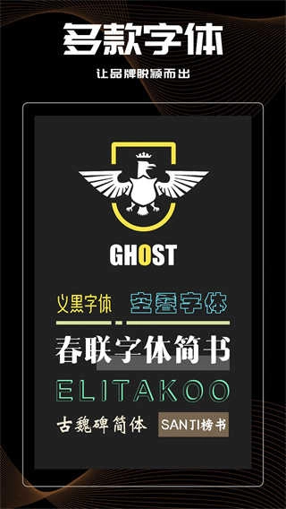 logo君手机版图3