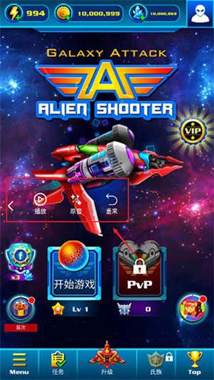 和平精英变声器手机最新版图3