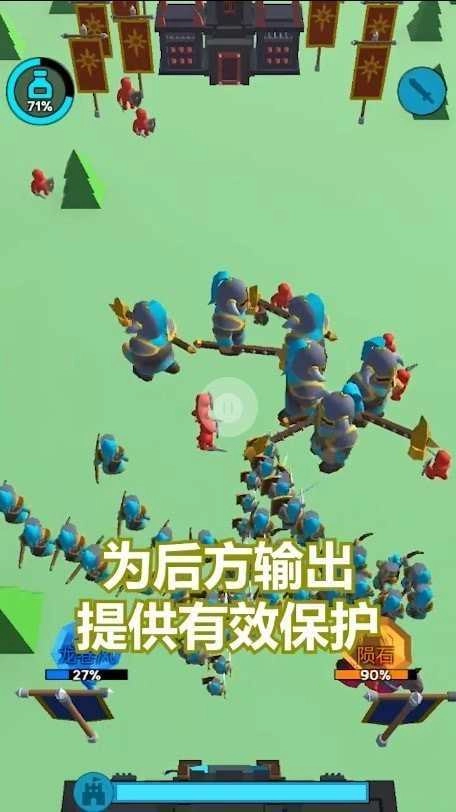 超级军团战场手机正版图1