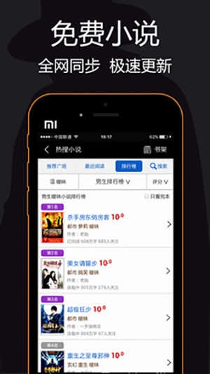私密浏览器直装版图2
