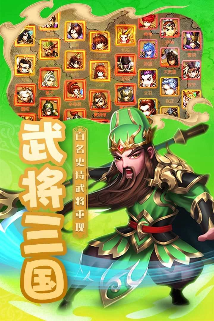 神指三国原版图3