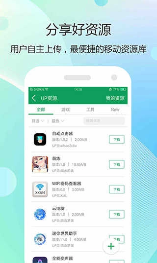 7399盒游戏完整版图1