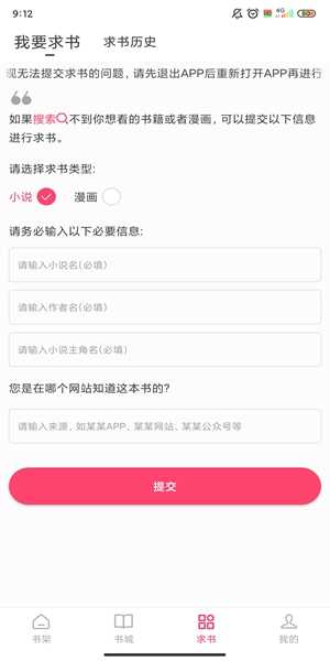小小阅读最新版(3)