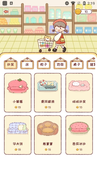 暖暖手帐直装版