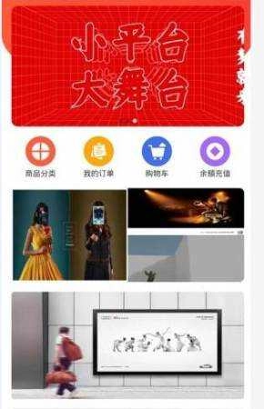 谷多多免费版图3