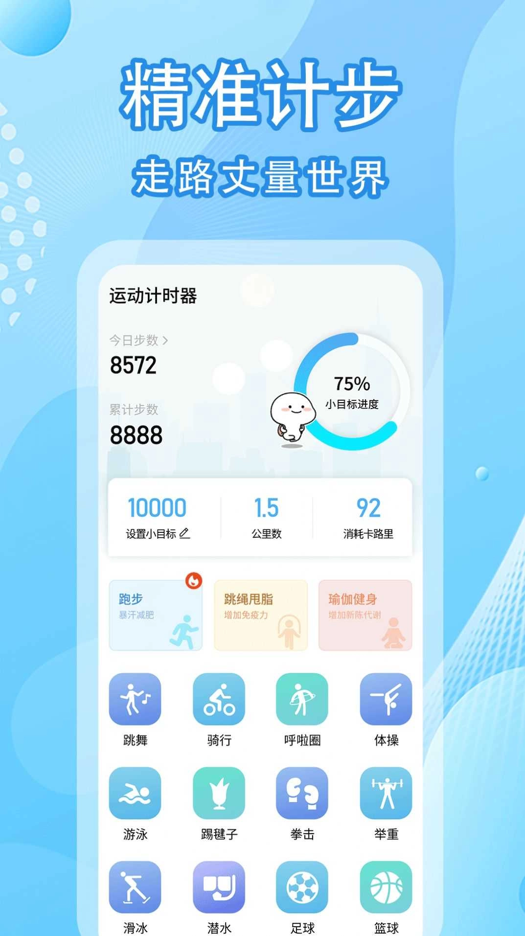 圣锋版图2