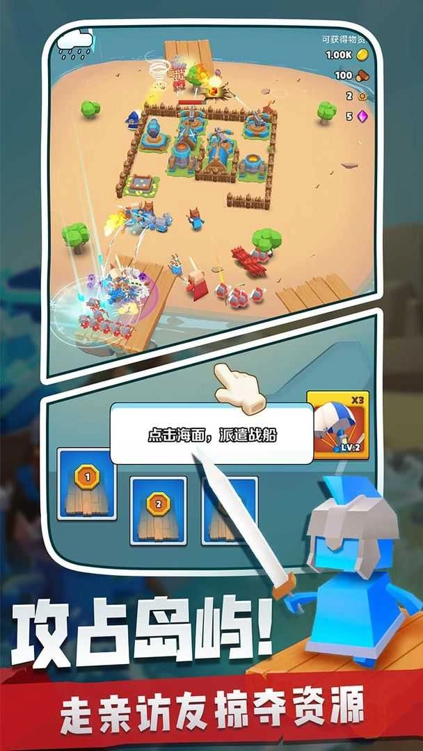 奇兵指挥官2026正版图1